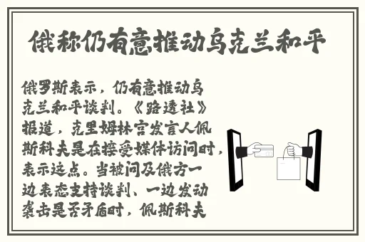 甘雨被旅行者咬出乳汁