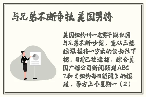 万篇长征黑料不打烊最新网站