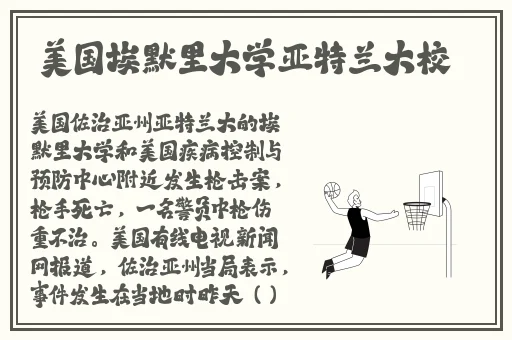 18款禁用APP下载免费安装