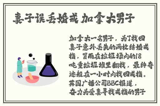 伽罗易感期在小心房间