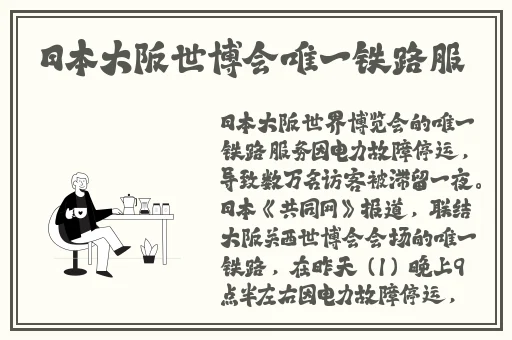 黑料吃瓜网