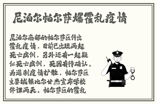 小鲜肉CHINA飞机直男