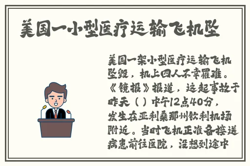 小米的日记1一15小说笔趣阁