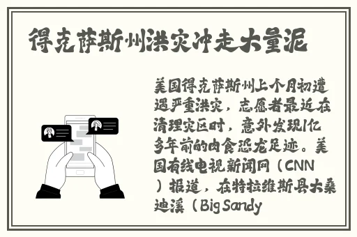 粉色苏州晶体abb