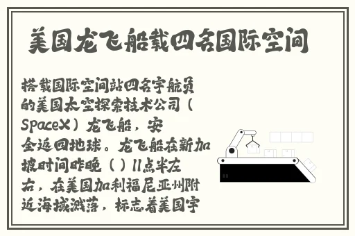 果冻传媒一二三产品