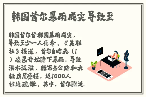 小扫货水叫出来最简单处理