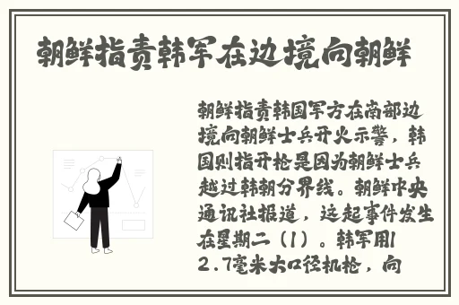 亚洲国模精品一区二区