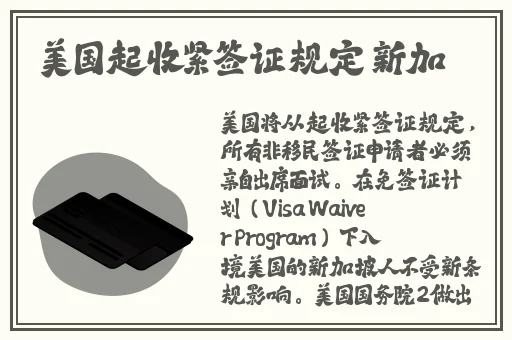 精品一区二区三区四区