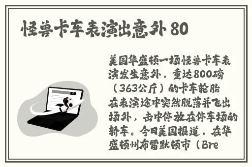 男生留分泌物正常吗