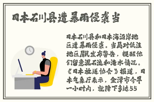 国产超薄肉色丝袜足j