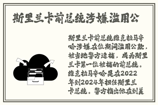 免费黑料videos在线