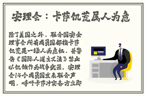 孙尚香辅导刘禅写作业视频