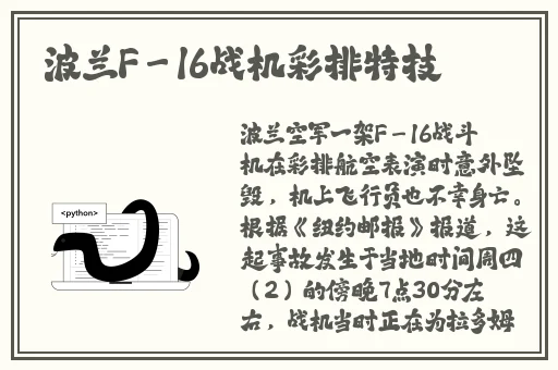 病勤楼栋1-6樱花