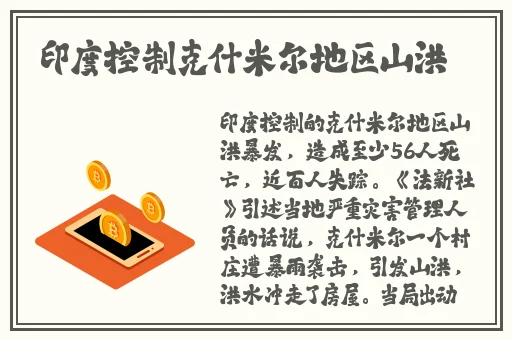 野花香在线视频免费观看大全