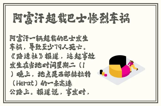 日本天美传媒有限公司怎么样