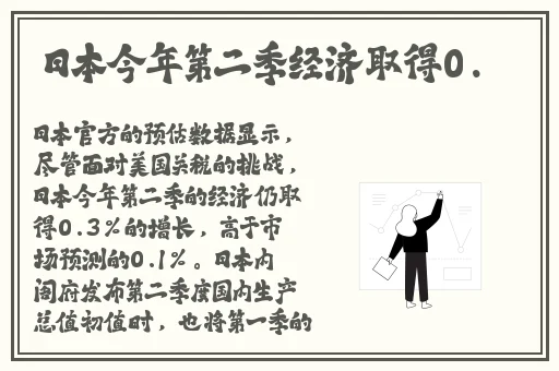 内衣办公室1卷一3卷视频