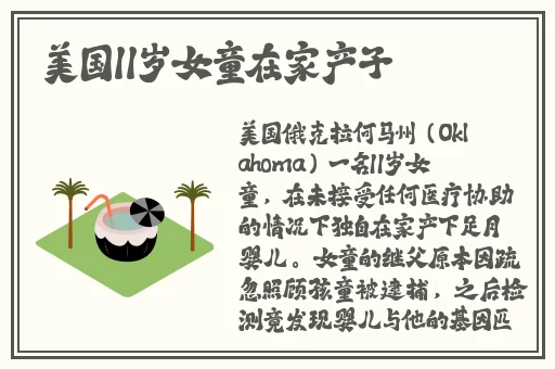 女生叫的越痛男生就越往里面孔