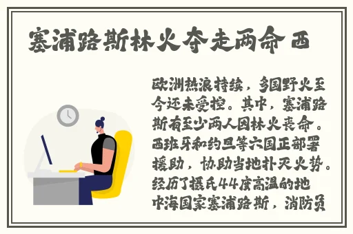 迈开腿让我尝尝你的扇贝肉