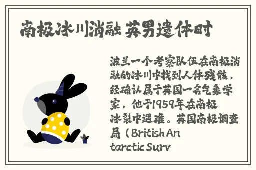斗罗大陆肉奴怀孕系统