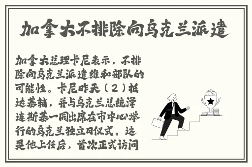唯美软件下载安装