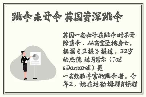 一面亲上边一面膜下边的感受