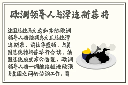 BJ圆圆没有过审的舞蹈