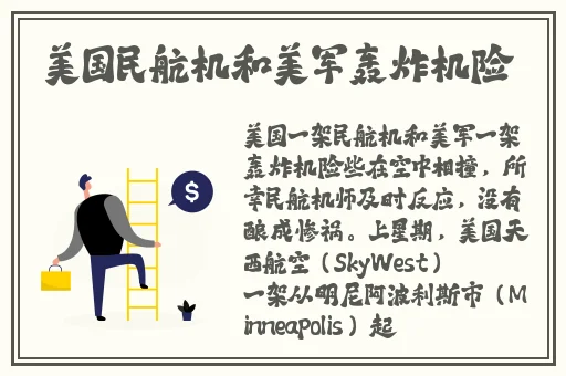 姬小满奖励别的英雄的视频