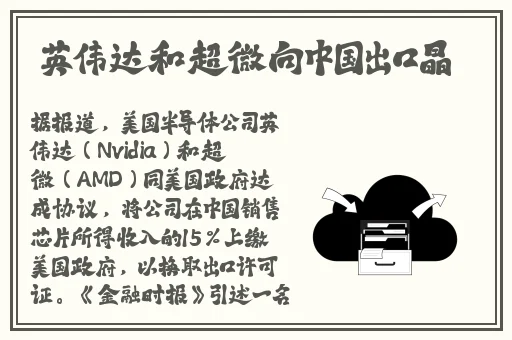 51吃瓜入口