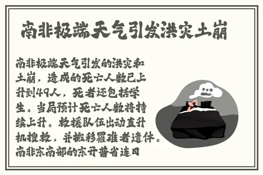 蜘蛛密友