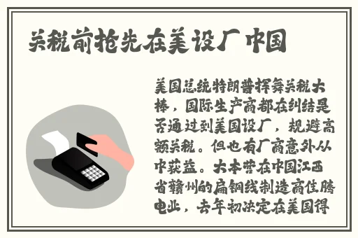 公车上雪柔被猛烈进出的漫画